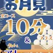 ヒメ日記 2026/09/01 20:57 投稿 あや 人妻倶楽部　ひまわり