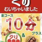 ヒメ日記 2026/10/10 17:40 投稿 あや 人妻倶楽部　ひまわり