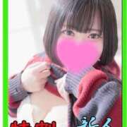 ヒメ日記 2026/09/20 13:20 投稿 アーロ 女の子市場