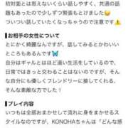 ヒメ日記 2026/08/25 16:02 投稿 KONOHA GINGIRA☆TOKYO～ギンギラ東京～