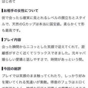 ヒメ日記 2026/10/26 18:44 投稿 KONOHA GINGIRA☆TOKYO～ギンギラ東京～