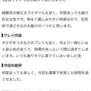 ヒメ日記 2026/10/26 18:46 投稿 KONOHA GINGIRA☆TOKYO～ギンギラ東京～