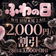 あおい 明日はふわの日🐹 君とふわふわプリンセスin立川
