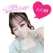 ヒメ日記 2026/08/20 20:03 投稿 りあん アラモード