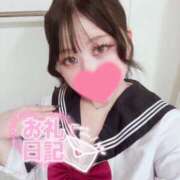 りあん 8/23日来てくれたお兄さんへお礼日記💌𓂃𓈒𓂂𓏸 アラモード