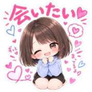 ヒメ日記 2026/10/04 14:02 投稿 高梨 れおん Canx2京都店