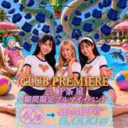 リカ 誰が一位🥇になれるかな⁉️ sexy club Premier(プレミア)