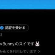 ヒメ日記 2026/09/03 15:40 投稿 すい BUNNY×BUNNY