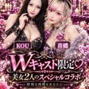 ヒメ日記 2026/10/23 18:10 投稿 喜蝶/キチョウ ギャルズネットワーク 姫路