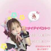 ヒメ日記 2026/09/20 18:03 投稿 うる チェリー