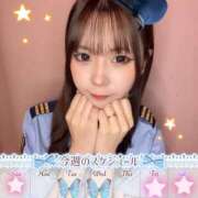 ヒメ日記 2026/10/05 12:30 投稿 うる チェリー