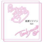ヒメ日記 2026/08/19 21:14 投稿 しゅうか タレント倶楽部