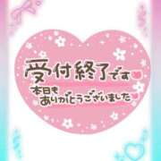 ヒメ日記 2026/08/20 04:36 投稿 しゅうか タレント倶楽部