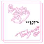 ヒメ日記 2026/09/03 00:18 投稿 しゅうか タレント倶楽部