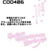 ヒメ日記 2026/09/05 00:10 投稿 しゅうか タレント倶楽部