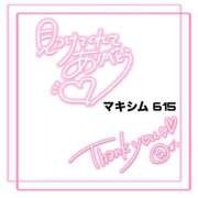 ヒメ日記 2026/09/05 18:56 投稿 しゅうか タレント倶楽部