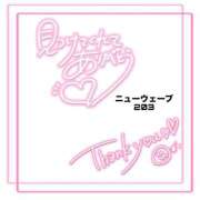 ヒメ日記 2026/09/05 22:30 投稿 しゅうか タレント倶楽部