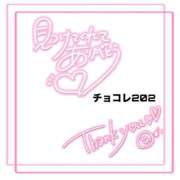 ヒメ日記 2026/09/06 15:40 投稿 しゅうか タレント倶楽部