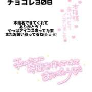 ヒメ日記 2026/09/08 20:00 投稿 しゅうか タレント倶楽部