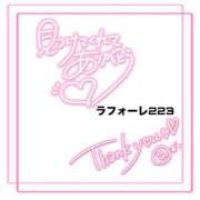 ヒメ日記 2026/09/09 23:58 投稿 しゅうか タレント倶楽部