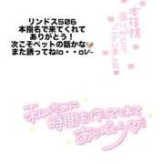 ヒメ日記 2026/09/10 18:42 投稿 しゅうか タレント倶楽部