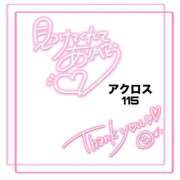 ヒメ日記 2026/09/12 02:00 投稿 しゅうか タレント倶楽部