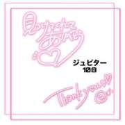ヒメ日記 2026/09/13 21:10 投稿 しゅうか タレント倶楽部