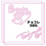 ヒメ日記 2026/09/13 23:44 投稿 しゅうか タレント倶楽部