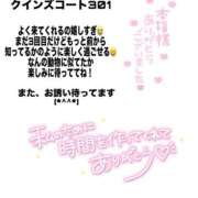 ヒメ日記 2026/09/17 00:22 投稿 しゅうか タレント倶楽部