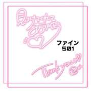 ヒメ日記 2026/10/01 23:00 投稿 しゅうか タレント倶楽部