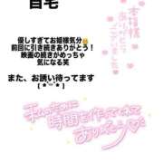 ヒメ日記 2026/10/04 19:54 投稿 しゅうか タレント倶楽部