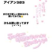 ヒメ日記 2026/10/08 01:12 投稿 しゅうか タレント倶楽部