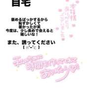 ヒメ日記 2026/10/08 23:02 投稿 しゅうか タレント倶楽部