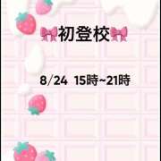 りぼん 🎀登校日🎀 ピュアコス学園