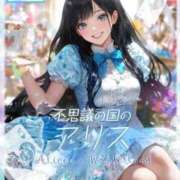 ヒメ日記 2026/08/21 09:14 投稿 ★不思議の国のアリス★ ピンクコレクション尼崎店