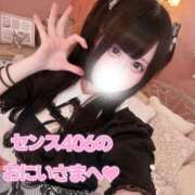 ぽめ【ギャップ×ロリエロ】 【💌】ぐしょぐしょのベッド♡ STELLA TOKYO－ステラトウキョウ－