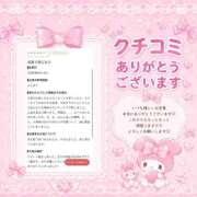 ヒメ日記 2026/09/09 14:48 投稿 える BUNNY×BUNNY