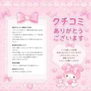 ヒメ日記 2026/09/10 16:28 投稿 える BUNNY×BUNNY