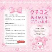 ヒメ日記 2026/09/10 18:58 投稿 える BUNNY×BUNNY