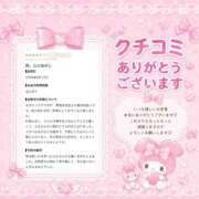 ヒメ日記 2026/09/11 17:25 投稿 える BUNNY×BUNNY