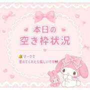 ヒメ日記 2026/09/14 09:20 投稿 える BUNNY×BUNNY