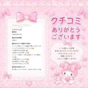 ヒメ日記 2026/09/15 18:13 投稿 える BUNNY×BUNNY