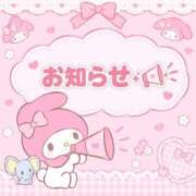 ヒメ日記 2026/09/15 21:19 投稿 える BUNNY×BUNNY