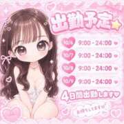 ヒメ日記 2026/09/22 13:48 投稿 える BUNNY×BUNNY