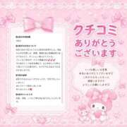 ヒメ日記 2026/10/06 10:59 投稿 える BUNNY×BUNNY