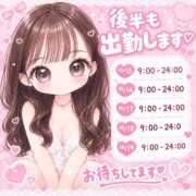 ヒメ日記 2026/10/06 12:21 投稿 える BUNNY×BUNNY