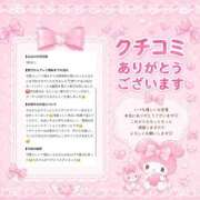 ヒメ日記 2026/10/06 12:44 投稿 える BUNNY×BUNNY