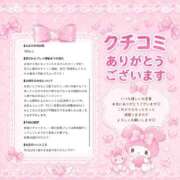 ヒメ日記 2026/10/06 18:06 投稿 える BUNNY×BUNNY