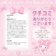 ヒメ日記 2026/10/07 11:58 投稿 える BUNNY×BUNNY