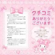 ヒメ日記 2026/10/07 19:36 投稿 える BUNNY×BUNNY